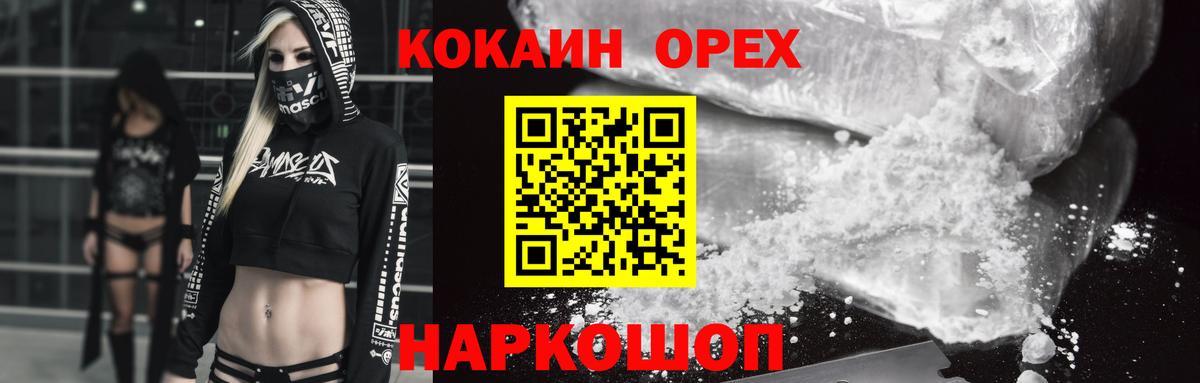 LSD-25 Железногорск