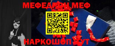 метадон Мариинск