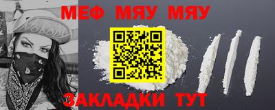 метадон Мариинск