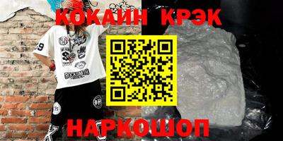 меф Малгобек
