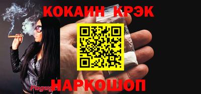 меф Малгобек