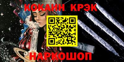меф Малгобек