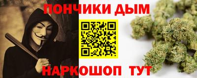 меф Малгобек