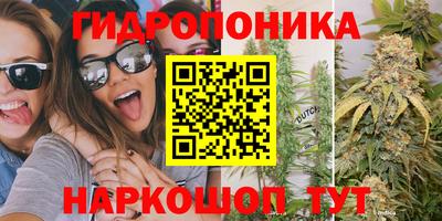 меф Малгобек