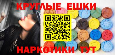 меф Малгобек