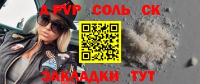 меф Малгобек