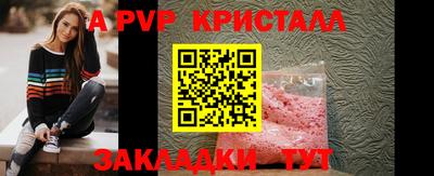 метадон Мариинск