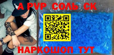 героин Малоярославец