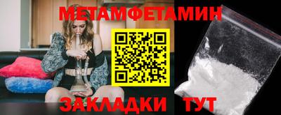 метадон Мариинск