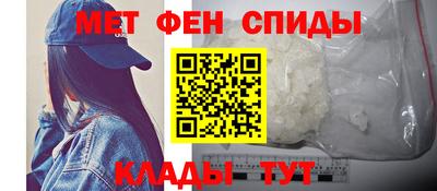 меф Малгобек