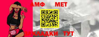 меф Малгобек