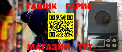 меф Малгобек