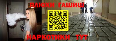 меф Малгобек