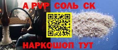 меф Малгобек