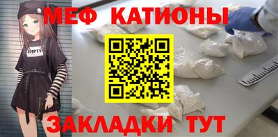 метадон Мариинск