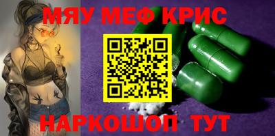 метадон Мариинск