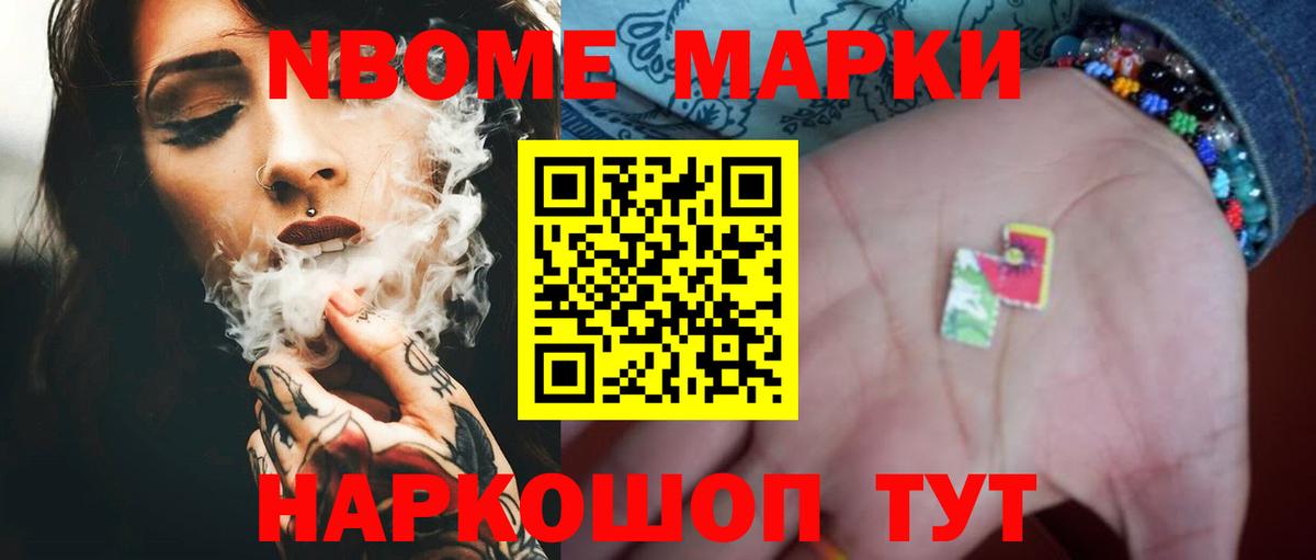 LSD-25 экстази ecstasy Железногорск