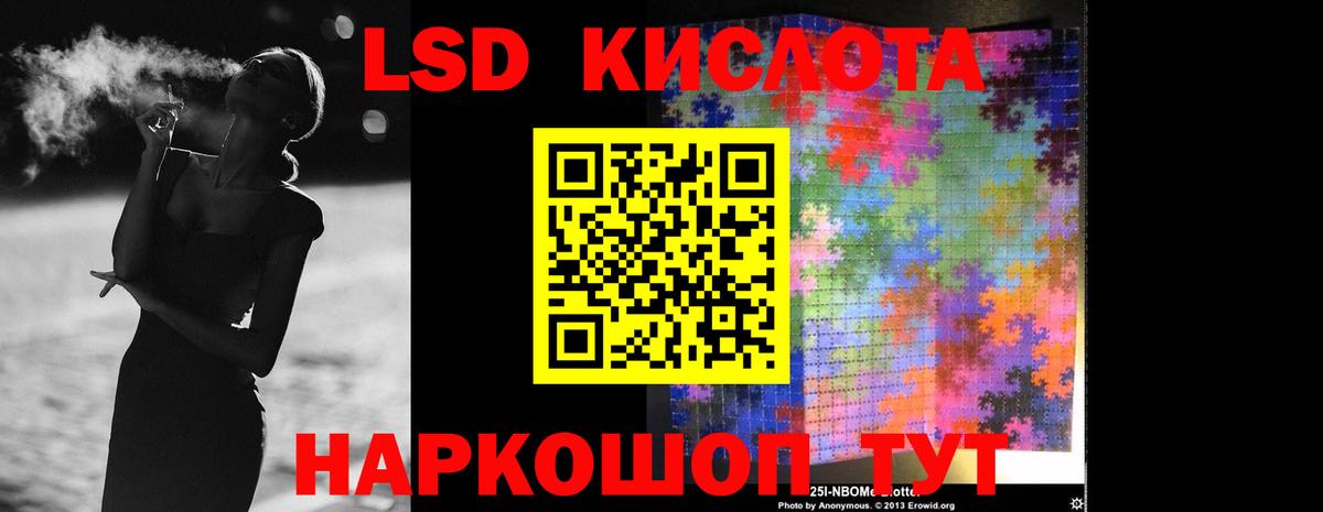 мега маркетплейс  LSD-25 экстази ecstasy  LSD-25 экстази ecstasy  Вход с VPN  Железногорск  Лсд 25 экстази 