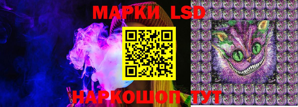 Марки 25I-NBOMe 1,5мг  Вход с VPN  Марки 25I-NBOMe 1,5мг  Железногорск 